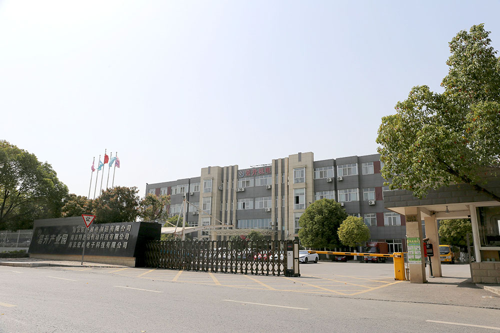 公司門頭