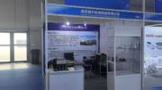 2025年世界智能制造博覽會(huì)